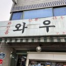 부암상사 이미지