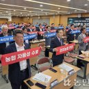 전곡농업협동조합 농민신문