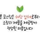 엔비에프 이미지