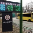 스쿨버스 문구 이미지