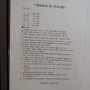 가오플러스 산후조리원 이미지