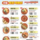 청년다방미아사거리역점
