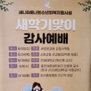세진회 이미지