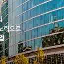(주)삼화산업개발