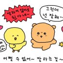 하나로열쇠