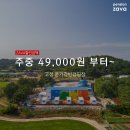 쭌카라반 캠핑장 이미지