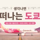 피치 - 노원구 노해로81길 12-4 | 피치