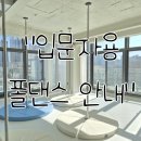 밸런스 라인댄스 | [경성대.대연동.용호동 ㅣ 부산폴댄스]운동 처음이라면? 부산 폴댄스 입문자를 위한 수업 안내