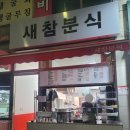 논현1-113 이미지