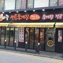 이화수 전통육개장 구리점 이미지