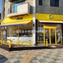 빽다방동탄프리미엄