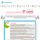 호산산후조리원 이미지