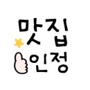 뉴욕야시장 오포자이점