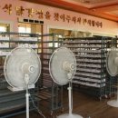 만석농장 이미지