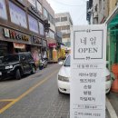 점촌네일 문경네일 네일맛집 네일바이니 내돈내산후기