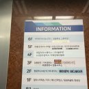 [광주 동천동] 광주에도 공유 오피스가 있어요 &#39;공유오피스 파밀리아스페이스&#39;