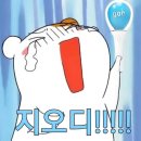 에버랜드 지오디 하늘색풍선위크 방문후기 및 꿀팁안내 (MD실사,스탬프투어)