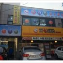 목동당구클럽 네이버블로그