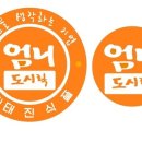 태진식품