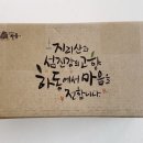 하동슬로푸드협동조합 이미지