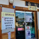 곰방편의점 네이버블로그
