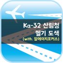 벧엘자동차정비 이미지