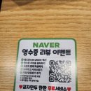 7616 | 안산 만두전골맛집 '풍성만두전골' 정성가득 수제만두와 푸짐한 전골한상 솔직후기