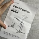 루민 | 예쁜 홈짐의 완성, 로베라 루민 실내자전거 구매 후기