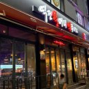 역전할머니맥주 - 776 | 역전할머니맥주