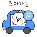 귀품찬곽만근숯불갈비(춘천점) 이미지