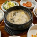 목포밴댕이 네이버블로그