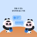FIX Auto Service | [코드잇 스프린트 FE 19기] 스프린트 미션 1 후기