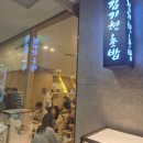 김기현 | [여의도] 초밥 맛집 김기현초밥, 인기초밥 vs 김기현초밥 솔직 비교 후기!