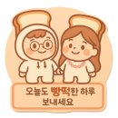 밀회관 - 서초구 | 부산 분위기좋은 동래술집 밀회관 시그니처 플레이트 후기