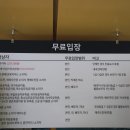 영빈파크 네이버블로그