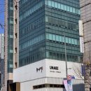 우무지 | 선릉역 우나비 히츠마부시 내돈내산 후기