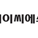 케이씨에스 이미지