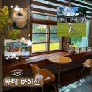 관진로 | 폐교를 개조해 만든 전주근교 감성카페 진안 카페마이산