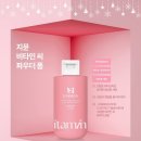 지뮨화장품