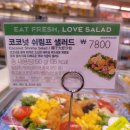 파리바게뜨 수원시청역점 네이버블로그