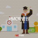 의료법인 갈렌의료재단 박병원 이미지