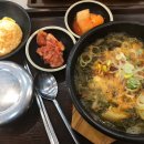 삼일소고기국밥 이미지