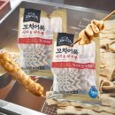 (주)푸른농수산 쇼핑하우