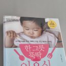 한국타이어 물금점(더발통) | 일상블로그 2026.4