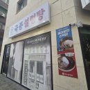수암문구