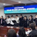 정신장애인의 자립생활능력 향상을 위한 일상 회복 프로그램 ‘슬기로운 자립생활’ | 장애인 삶의 기반, 지역사회가 책임지는 체계로…‘돌봄 공백’ 해소 촉구