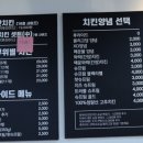 처갓집양념치킨흑석점