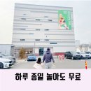 상반기 도서관 영어 놀이터 | 대구 어린이도서관 주차 이용안내 대표도서관 다녀온 후기
