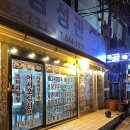 삼성관식당