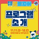 댕댕이살롱 이미지